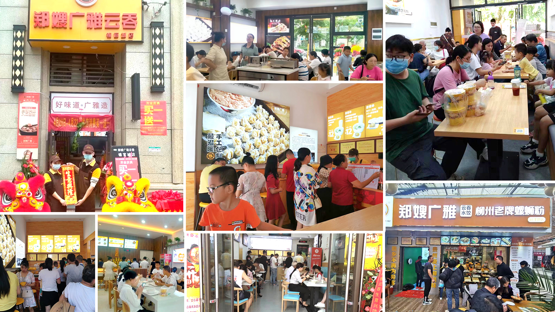 什么叫做垂直餐饮店是什么意思，重度垂直的小店模式是快餐的新蓝海