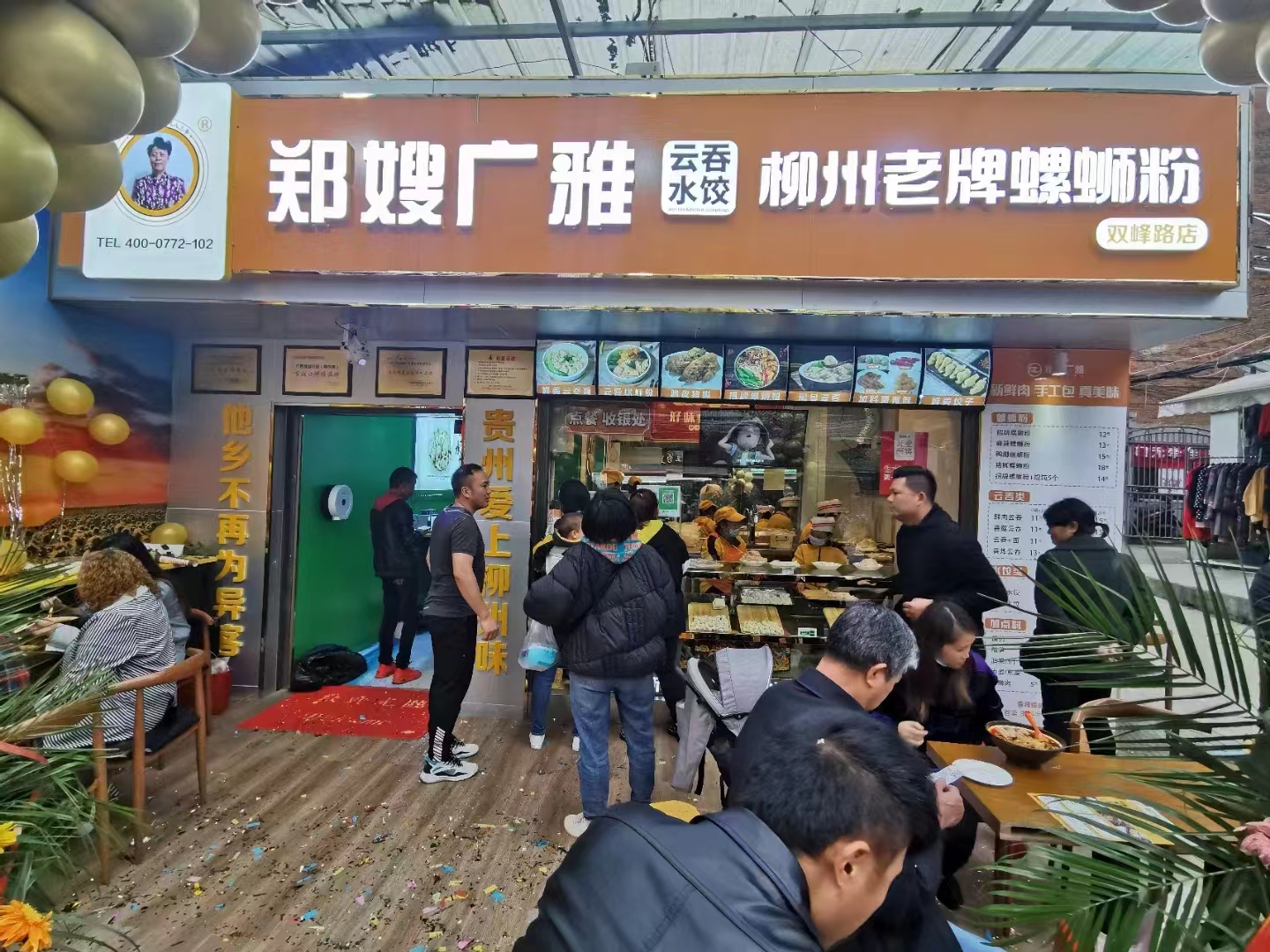 开个云吞店大概需要多少钱准备什么，广雅云吞介绍开一家饺子云吞必备的技巧