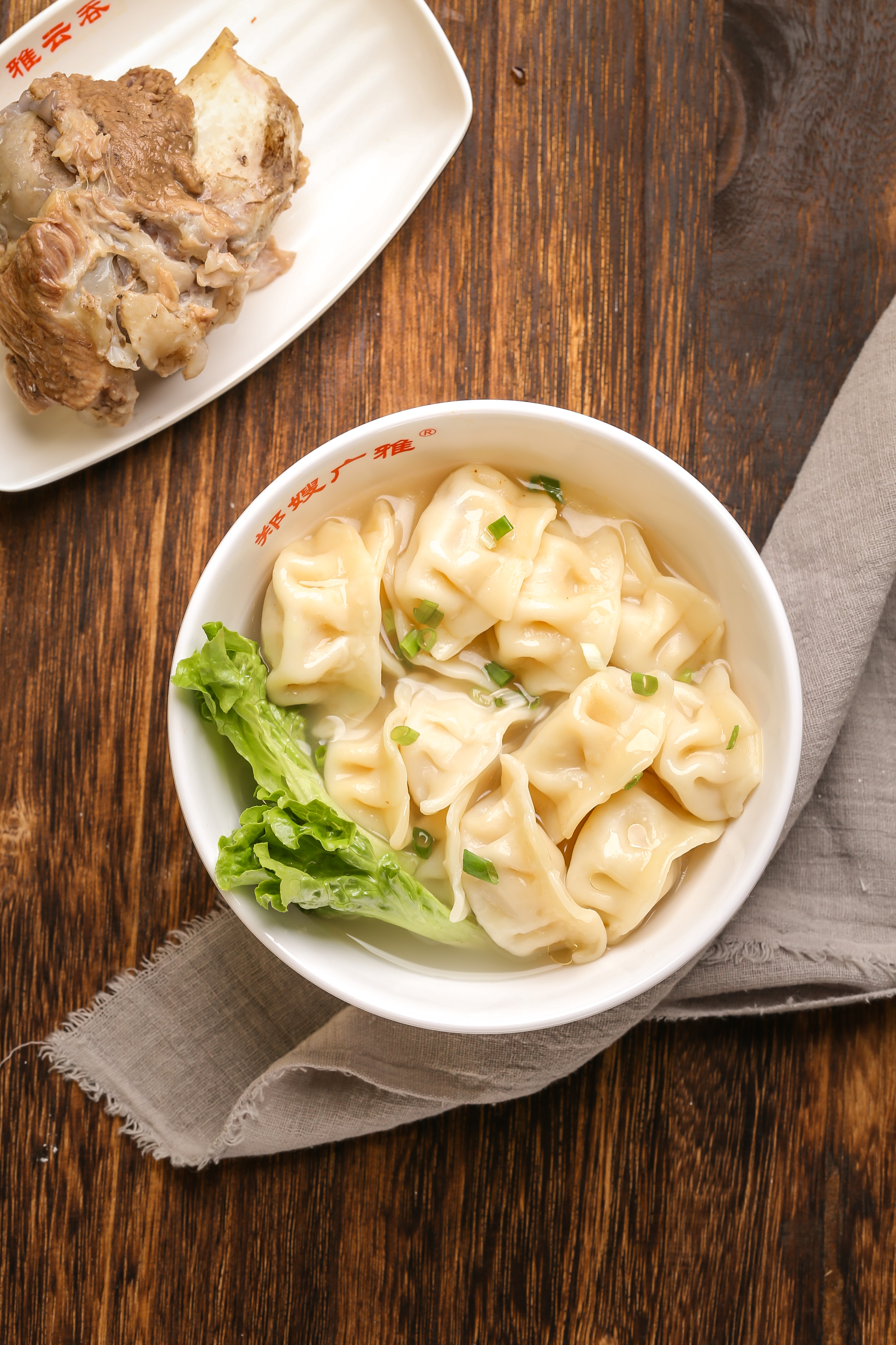 香菇鲜肉饺.jpg