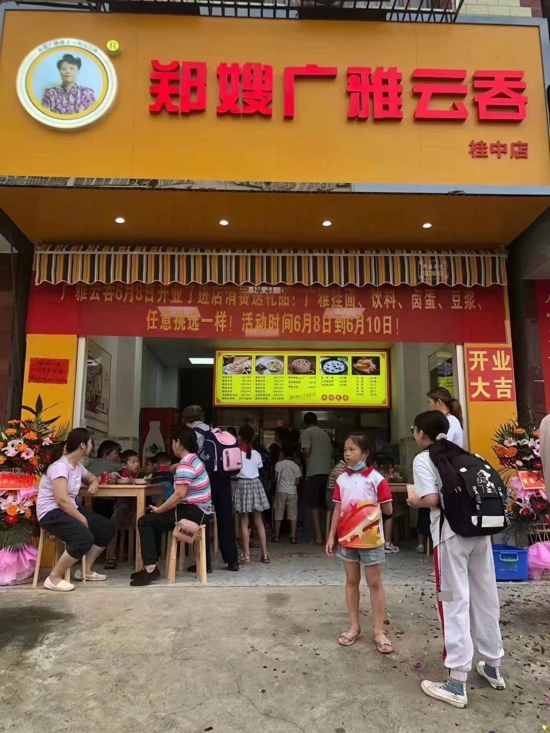 开餐饮店怎么才能赚钱快，餐饮店实现盈利翻倍的7个成功秘籍